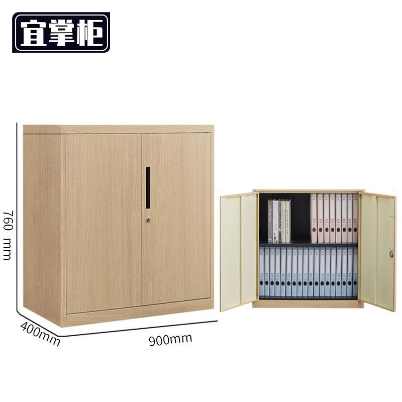 宜掌 柜 文件 柜