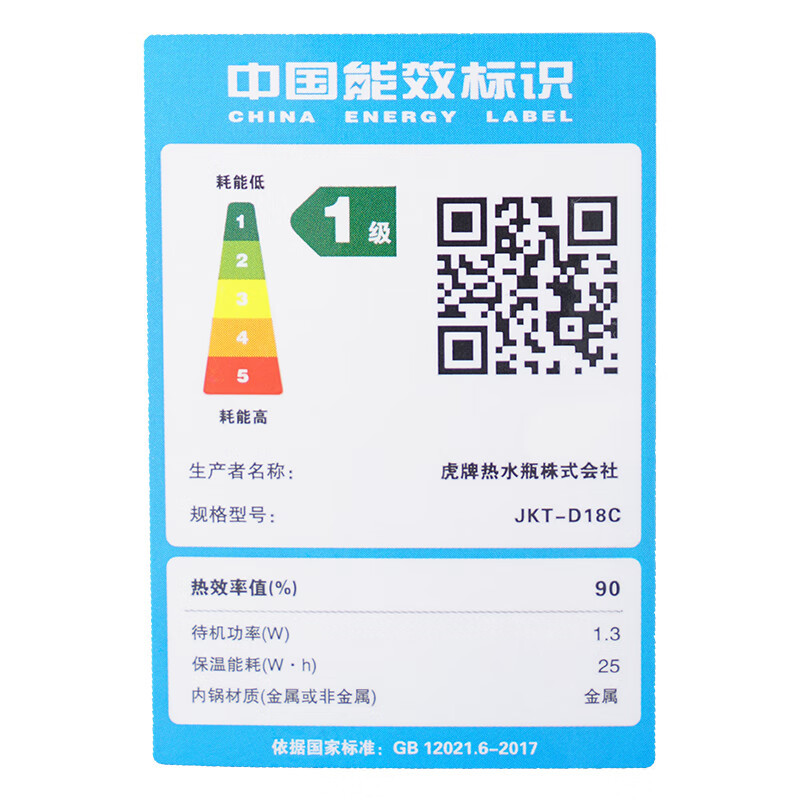 虎牌(TIGER)日本进口智能IH土锅涂层电饭煲 5L家用预约6-8人JKT-D18C