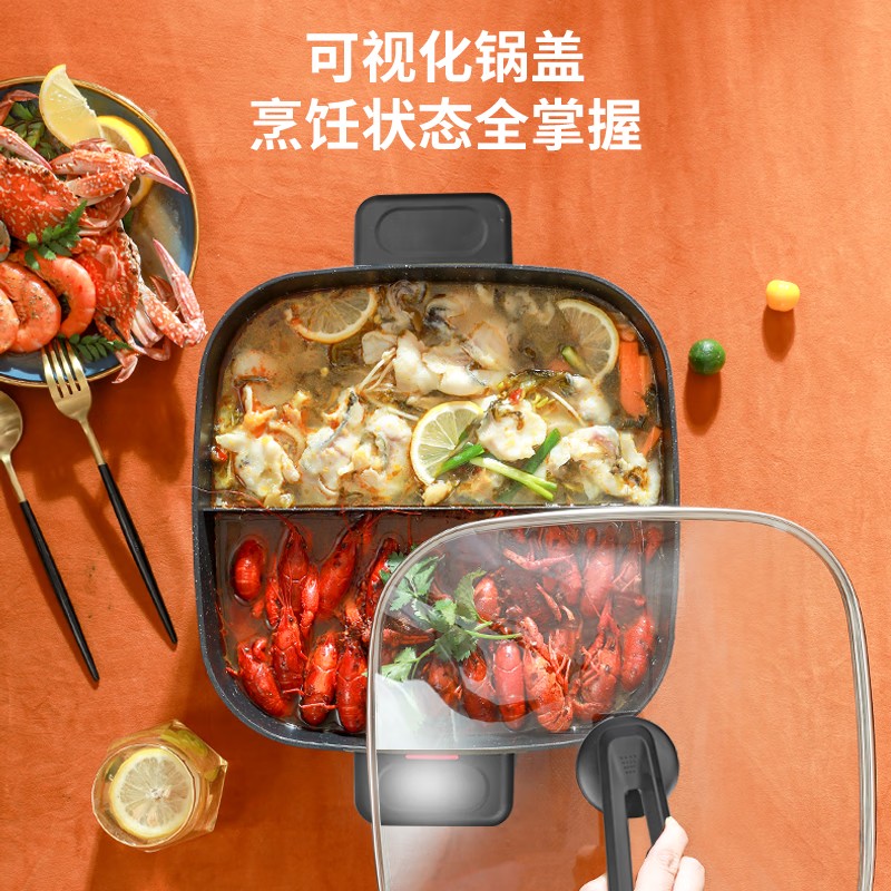 荣事达 鸳鸯火锅HG150L高清大图