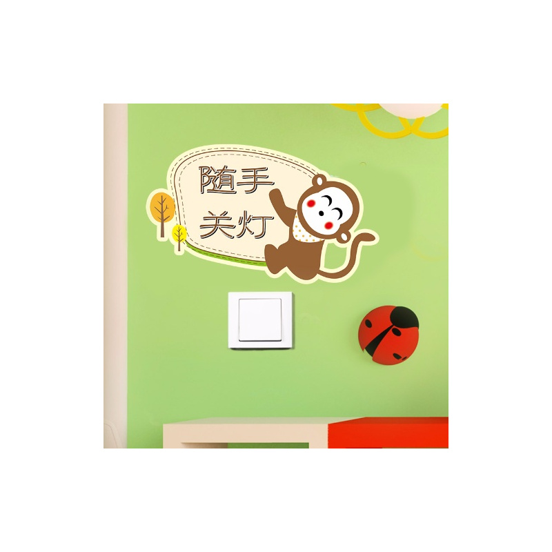 教室布置班级文化贴纸走廊温馨提示卡通文明标语墙贴随手关灯标语中