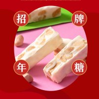 香酥脆甜