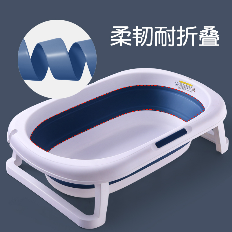 开优米kiuimi婴儿折叠浴盆 宝宝浴桶新生儿家用洗澡盆大号儿童洗浴盆深海蓝盆+浴网+浴垫