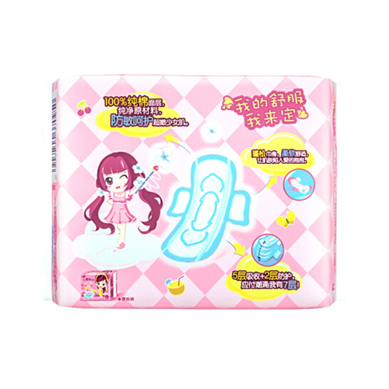 七度空间 QSC6110少女系列纯棉超薄日用10片装(单位 :包)
