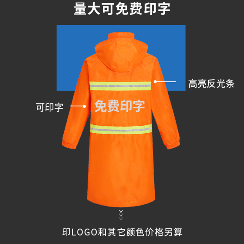 印字 单人 长款雨衣 全身外套风衣雨披物业保安成人徒步户外防水雨衣高清大图