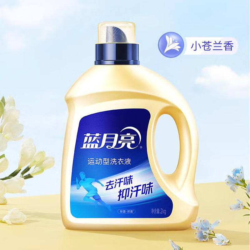 蓝月亮洗衣液套装5kg深层清洁强效去污80002343(包装随机)高清大图