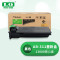 联强AR-311墨粉盒 适用夏普AR 256L/316L/M258/M318/236/276