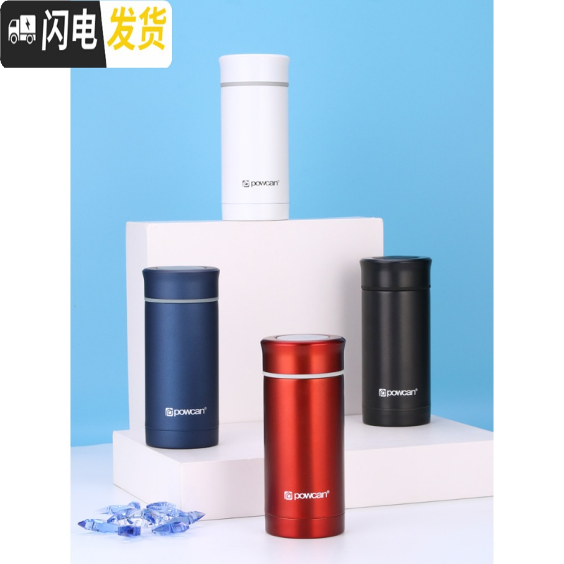三维工匠保康小保温杯女男士 小巧304不锈钢迷你小容量磨砂 便携简约200 珠光白色200304钢印