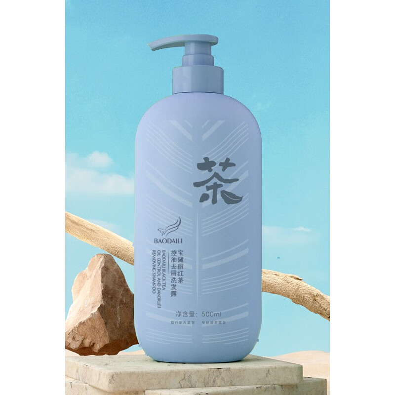 匠人 宝黛丽红茶控油去屑500ml 洗发露高清大图
