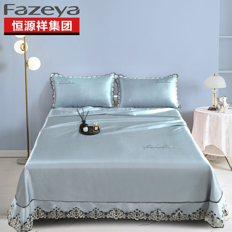 恒源祥彩羊花边冰丝席蓝色230250cm视频