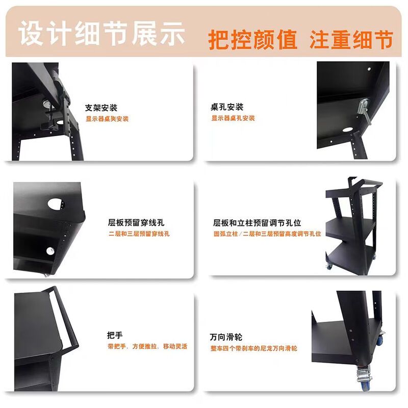 锦北电脑设备推车检测车打印机移动工作台黑色带拉手+笔记本电脑支架高清大图
