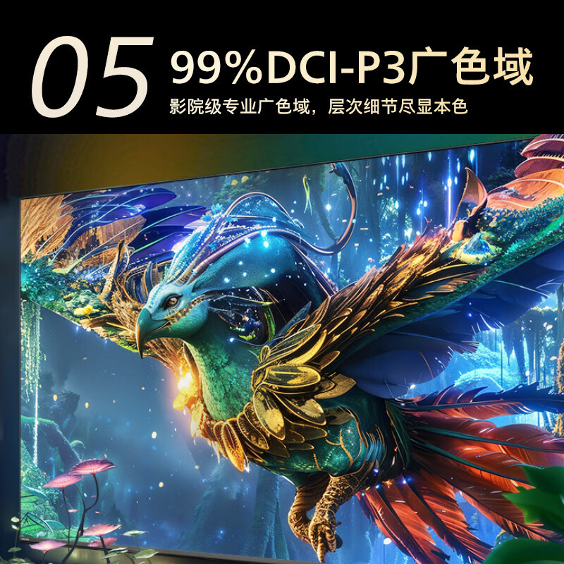 飞利浦75英寸MiniLED游戏壁画电视510分区 288Hz超薄护眼智慧屏4+64G智能电视75PML9099/T3高清大图