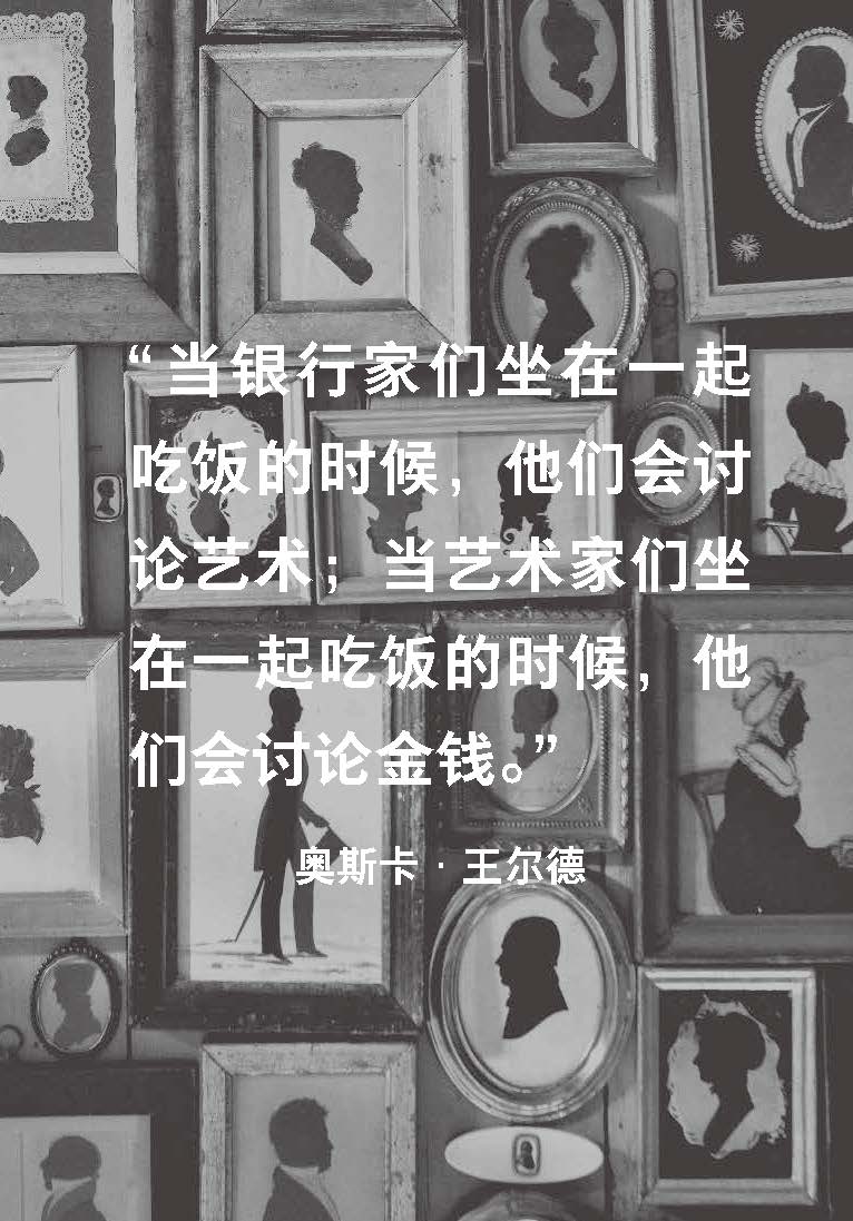 [正版]后浪 像艺术家一样思考+中央圣马丁的12堂必修课 2册套装 BBC主编艺术启蒙课 思维方式 艺术书籍高清大图