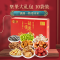 姚生记 一箱情意A款1315g