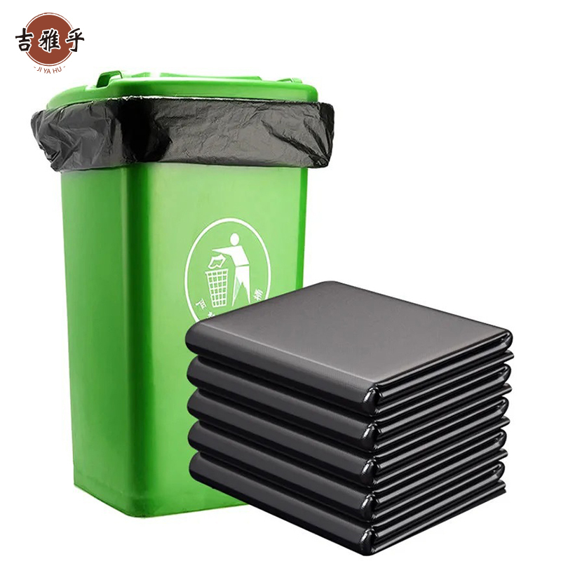 吉雅乎 特厚环卫大塑料袋 平口垃圾袋 塑料袋 黑色特厚120*140cm5丝 /个高清大图