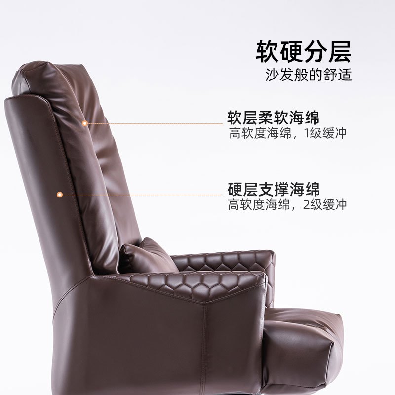 全简电脑椅人体工学椅家用休闲椅办公经理转椅会议椅-棕色