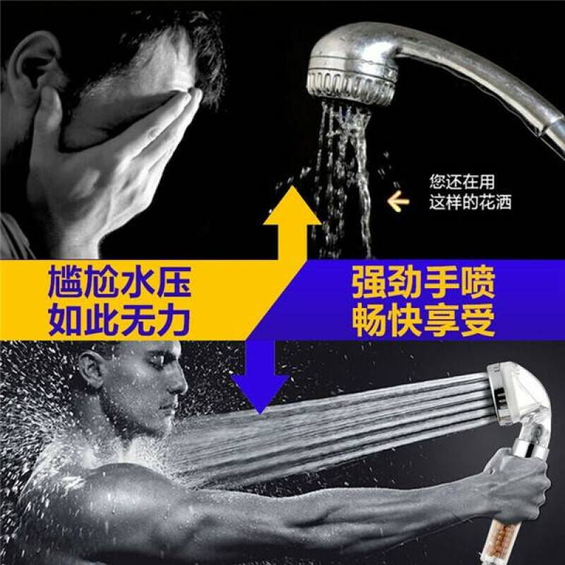 增压花酒淋浴喷头淋浴手持花洒套装洗澡家用淋雨压力花洒喷头通用
