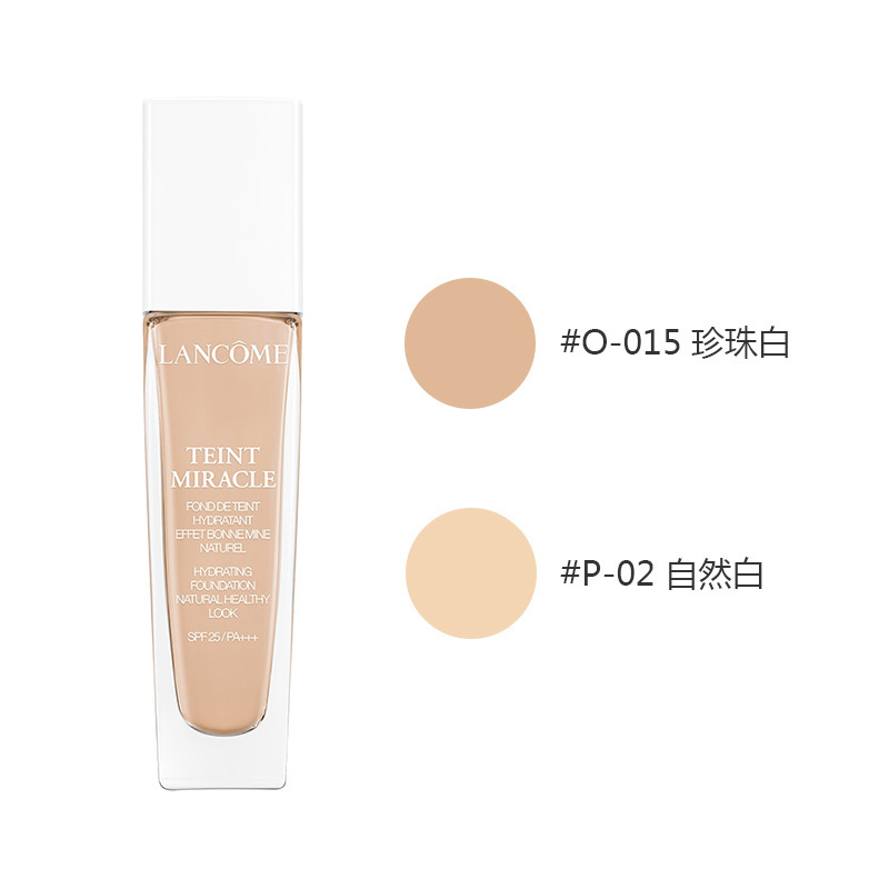 [全新]兰蔻奇迹薄纱水亮粉底液#P-02自然偏白 SPF25 30ml 遮瑕防晒