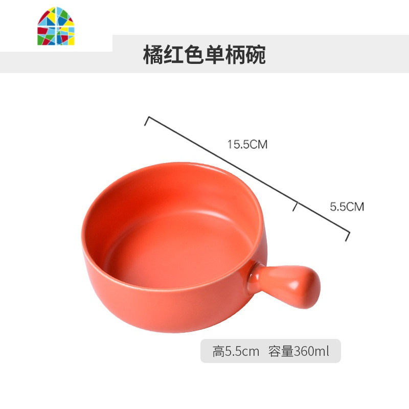 创意简约风格餐具家用陶瓷碗带手柄单个烤碗烘焙盘汤面碗 FENGHOU 天蓝色单柄碗