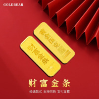Goldbear 足金9999纯金财富金条5g收藏投资储值留存升值黄金金条馈赠真金
