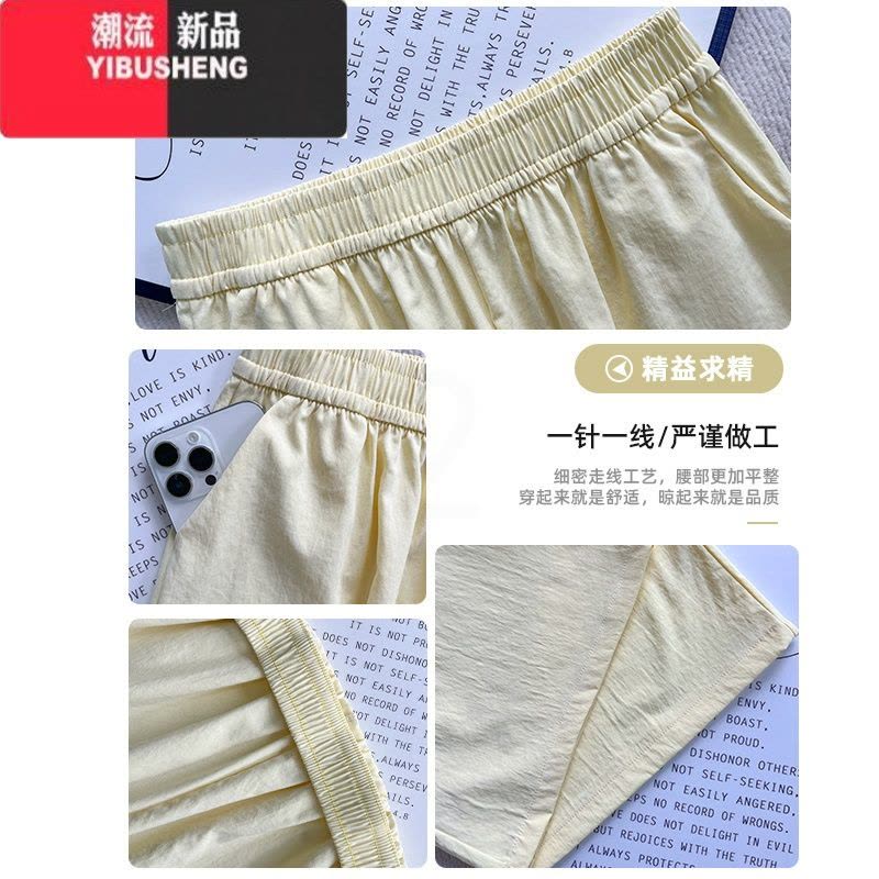 YIBUSHENG黄色多巴胺阔腿裤女季2024新款马卡龙色直筒休闲高腰垂感阔腿裤图片