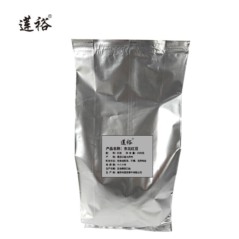 莲裕 东北红豆2500克袋