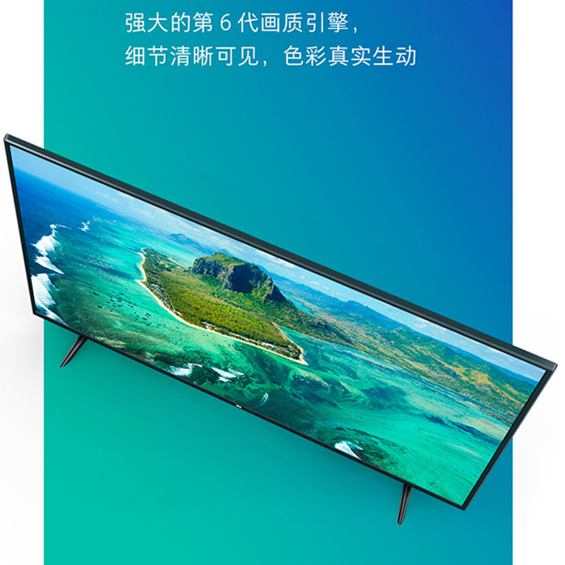 小米(MI)电视 4X 43英寸L43M5-4X 1080P全高清 蓝牙语音遥控器 人工智能语音网络液晶平板电视