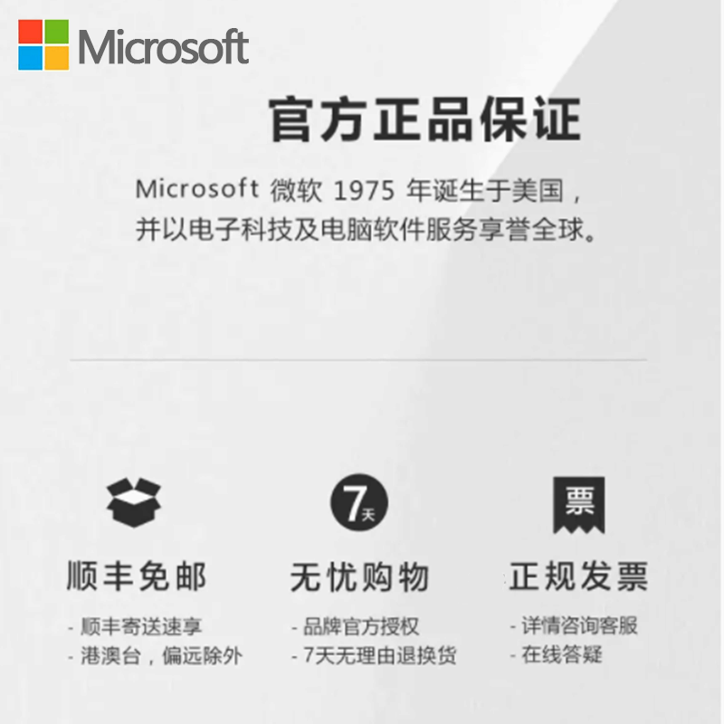微软Surface Laptop4 13.5英寸 2.2K高色域触屏 金属轻薄商务笔记本电脑 典雅黑 11代酷睿i5 8G 256G图片