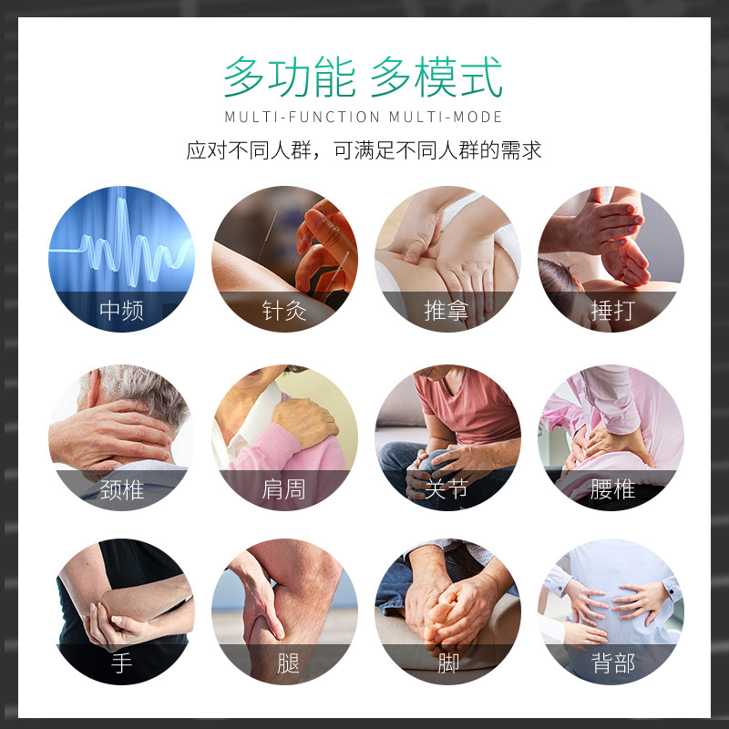 诺仪中频综合治疗仪家用医用多功能经络疏通颈椎腰椎肩盘突出按摩针灸理疗仪1829