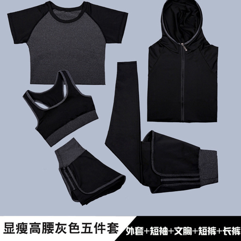 五件套服速干运动套装跑步服装吸汗排湿透气轻便 16212