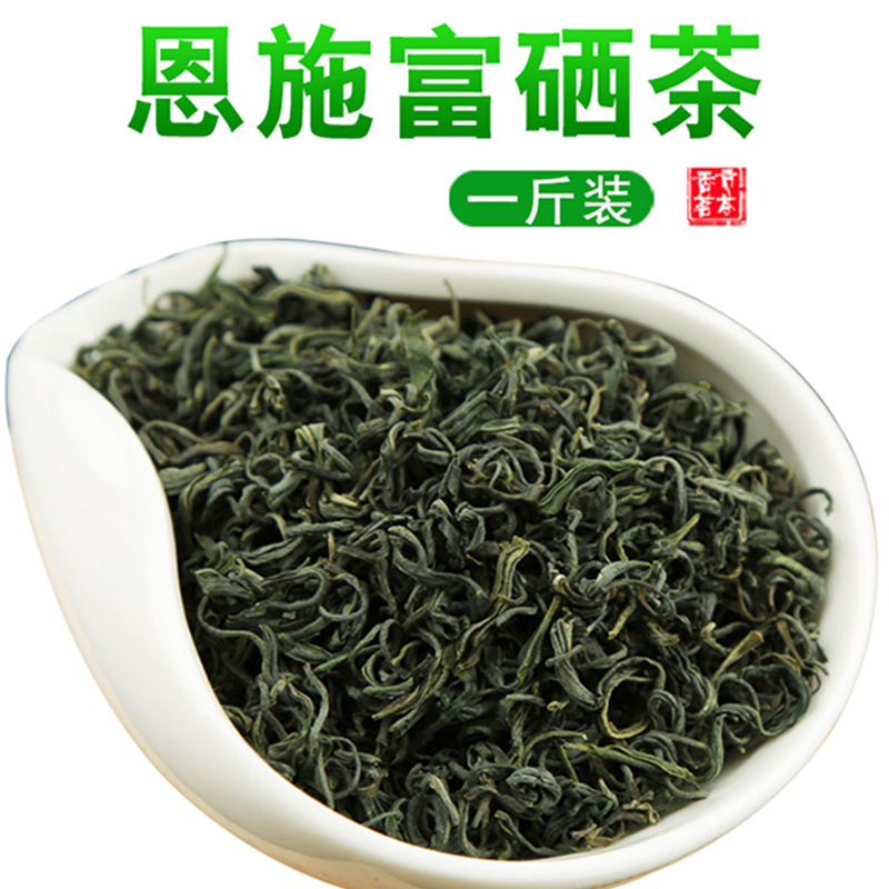 恩施富硒茶500g