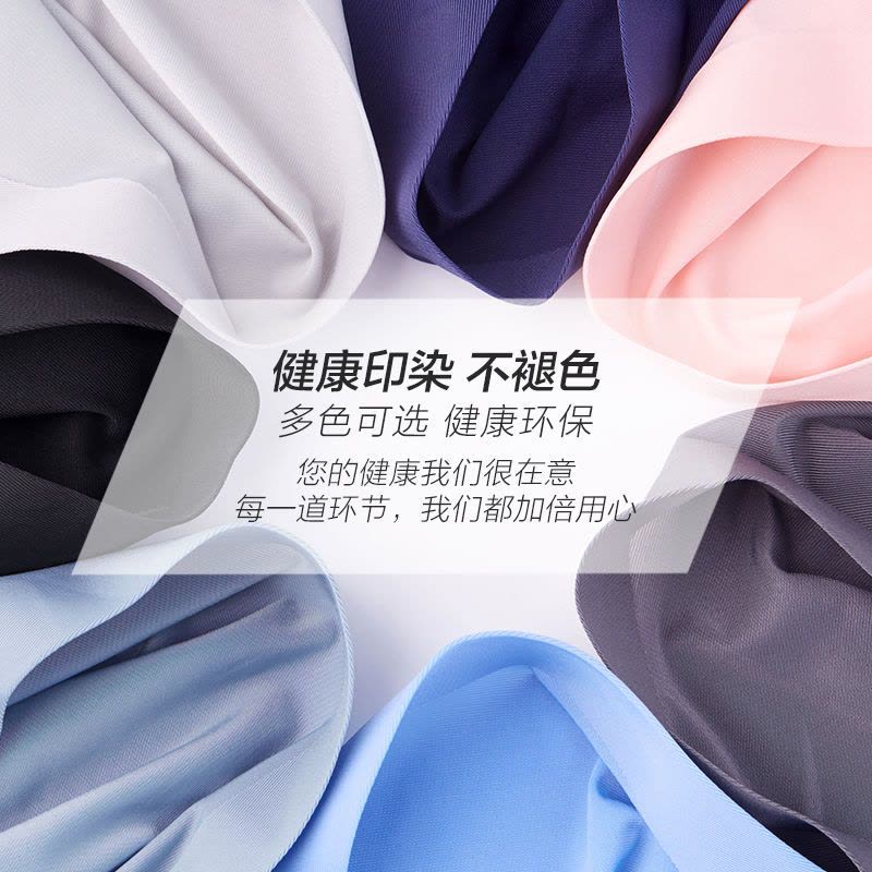 冰丝内裤男士夏季超薄款透气四角裤平角裤头图片