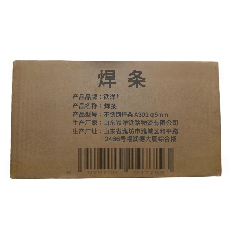 铁洋 焊条 不锈钢焊条 A302 φ5mm 千克高清大图
