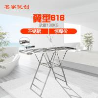 名家优创 晾衣架 全折叠翼型落地晒衣架 阳台户外凉衣杆 不锈钢伸缩晒被架 家用婴儿毛巾被单晾晒架