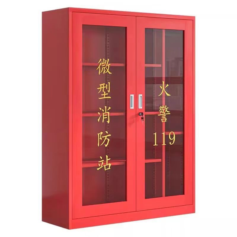 冀美消防柜应急物资消防站储存柜消防器材应急柜-1.6-1.2加厚单柜