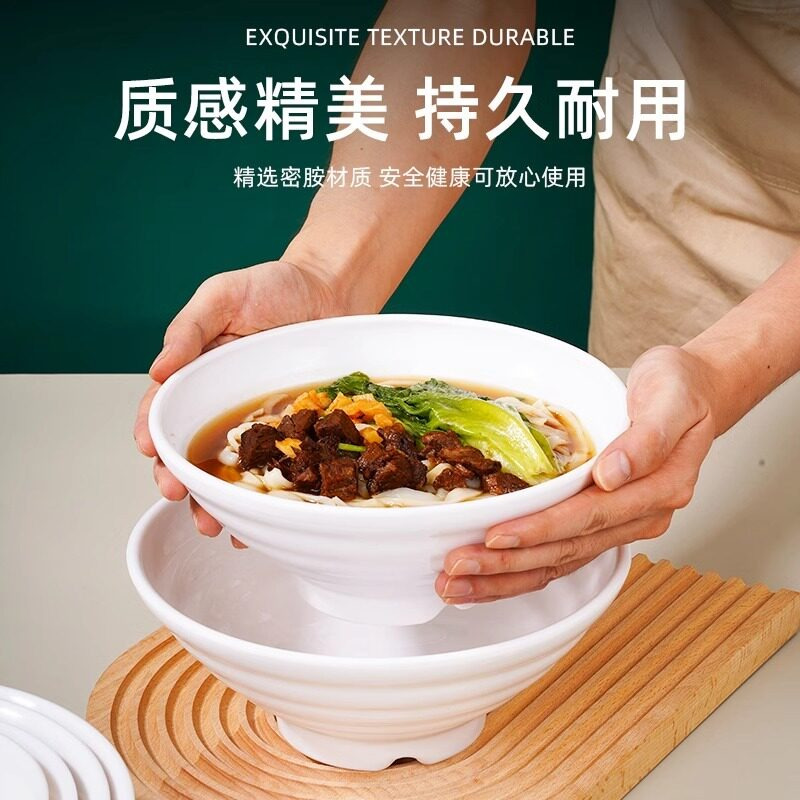谦星 塑料面碗面馆专用密胺碗仿瓷餐具 双面 螺紋碗 7英寸 1个高清大图