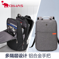 OIWAS/爱华仕背包男双肩电脑背包女15.6寸商务运动休闲包