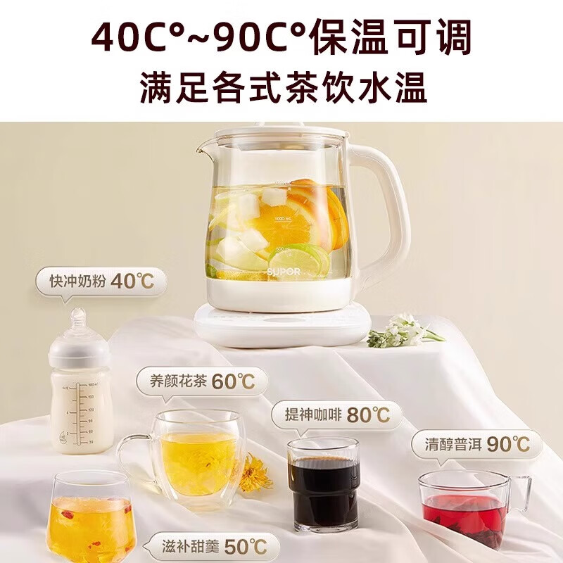 苏泊尔(SUPOR)养生壶家用多功能智能煮茶器多段温控电热水壶花茶壶煮茶壶开水壶 配滤网 1.5L SW-15YT20B高清大图