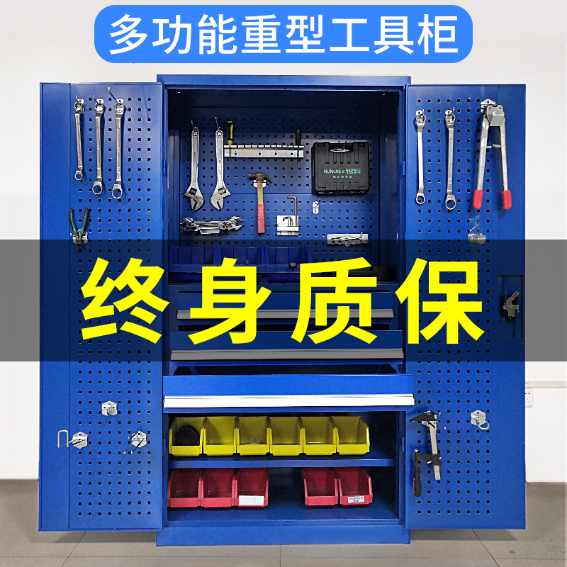 易企采 通门四层板无抽 加厚重型工具柜车间用零件汽修工具箱收纳文件铁皮柜车库储物柜颜色可选