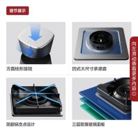 方太(FOTILE)20立方JQD11T+TH26B侧吸式挥手智控 油烟机 抽油烟机吸4.5kw燃气灶具烟灶套餐