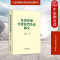 [正版]中法图 生态环境行政处罚办法释义 环境法行政法学理论司法实务自由裁量权 环境法人员律师法科学生学习参考书