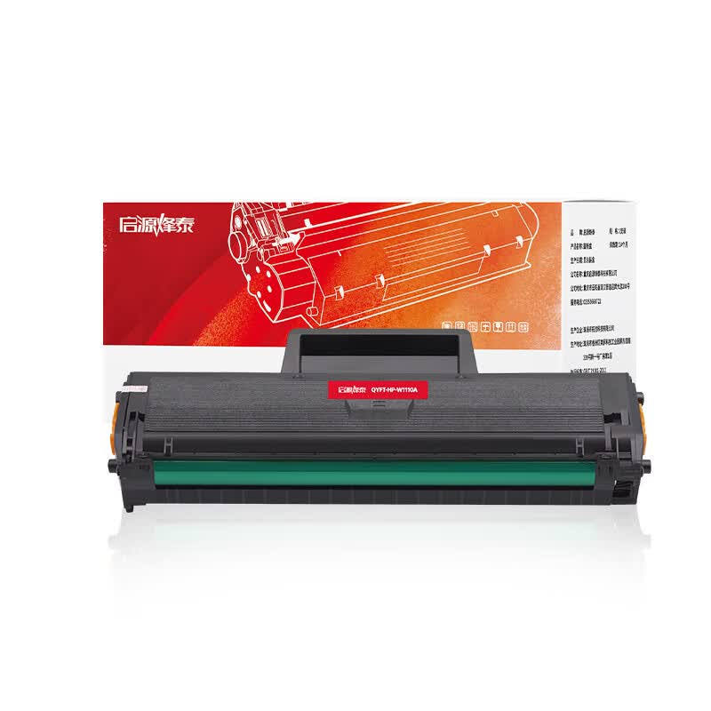 启源烽泰 硒鼓 QYFT-HP-W1110A 黑色1500页 适用机型 HP Laser 108/MFP136 1支装高清大图
