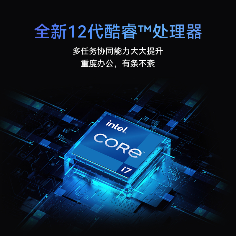 华为HUAWEI MateBook 14 2022款 14英寸 12代酷睿i5-1240P 16GB+1TB 深空灰 锐炬显卡 笔记本电脑 轻薄本 2K触控全面屏 超级终端高清大图