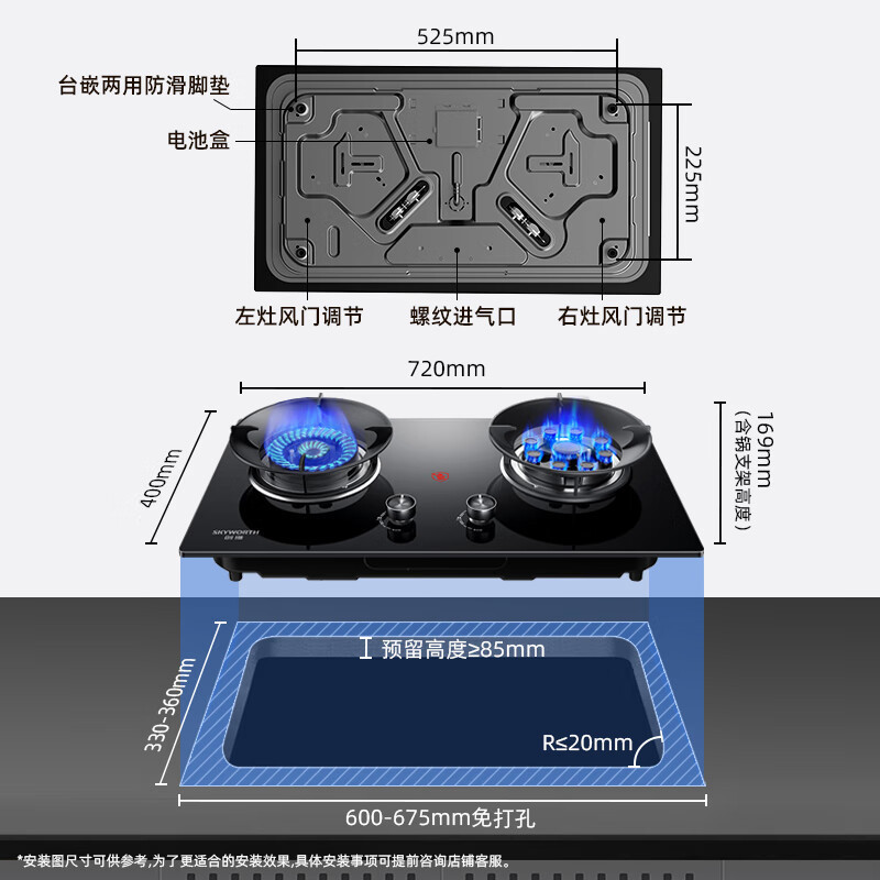 创维 燃气灶煤气灶双灶家用 5.0kW九孔聚能猛火鸳鸯灶具 台式/嵌入式 钢化玻璃灶台 Z209B液化气