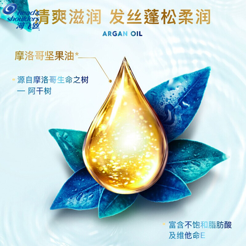 海飞致美微米头皮焕活润发素护发素润发乳400ml