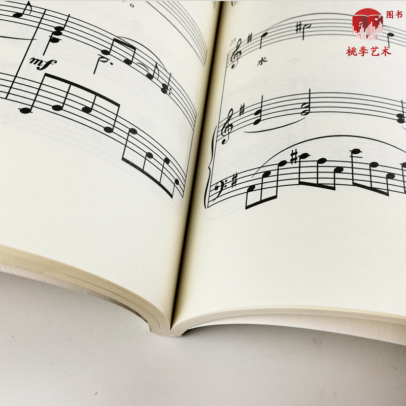 [醉染正版]中国古诗词歌曲精编 附1CD 中国古风歌曲集 古代传统诗词歌谱 中国古诗词歌曲集 陈剑波 编著 上海音乐学院高清大图