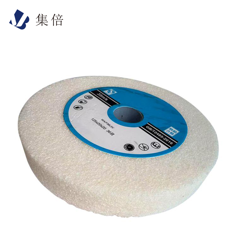集倍 白刚玉平行砂轮 直径125*厚度20*孔径20mm 片高清大图