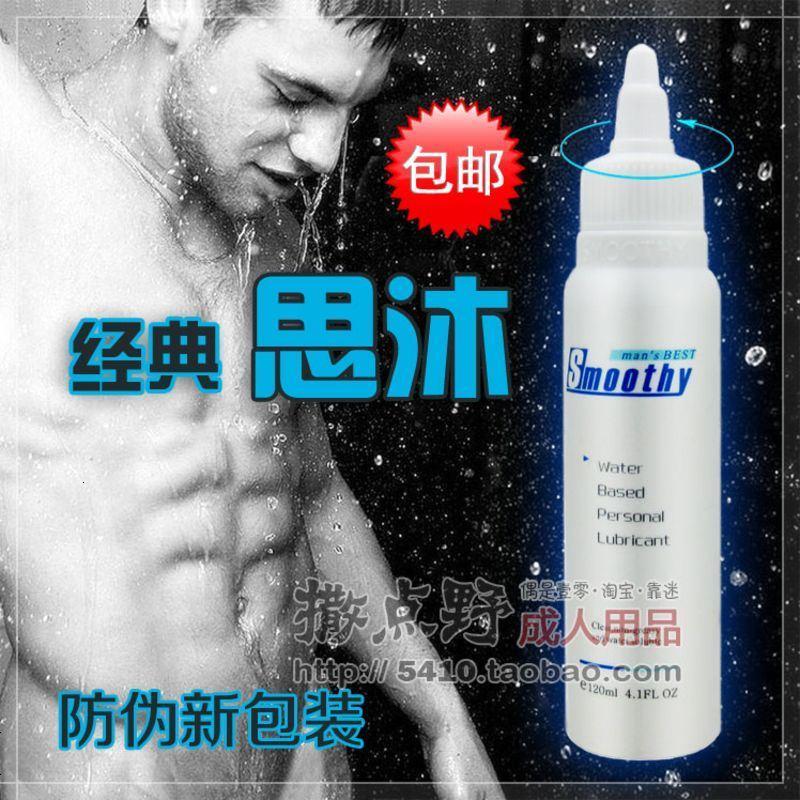 丝沐同志润滑油 同志用品男男用gay后庭自慰专用 润滑剂