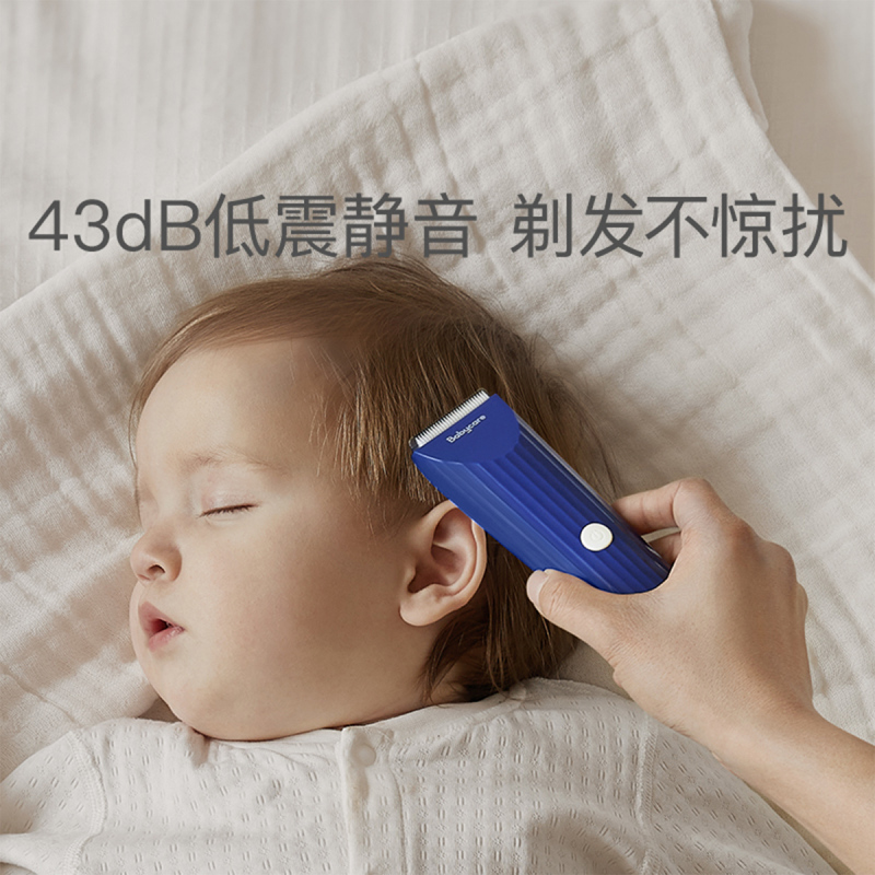 babycare婴儿理发器电动宝宝剃头器剪发器儿童理发剪电推剪低音防水理发器 维尔粉