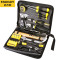 STANLEY/史丹利 90-597-23 18件 高级通用工具包 组套 套