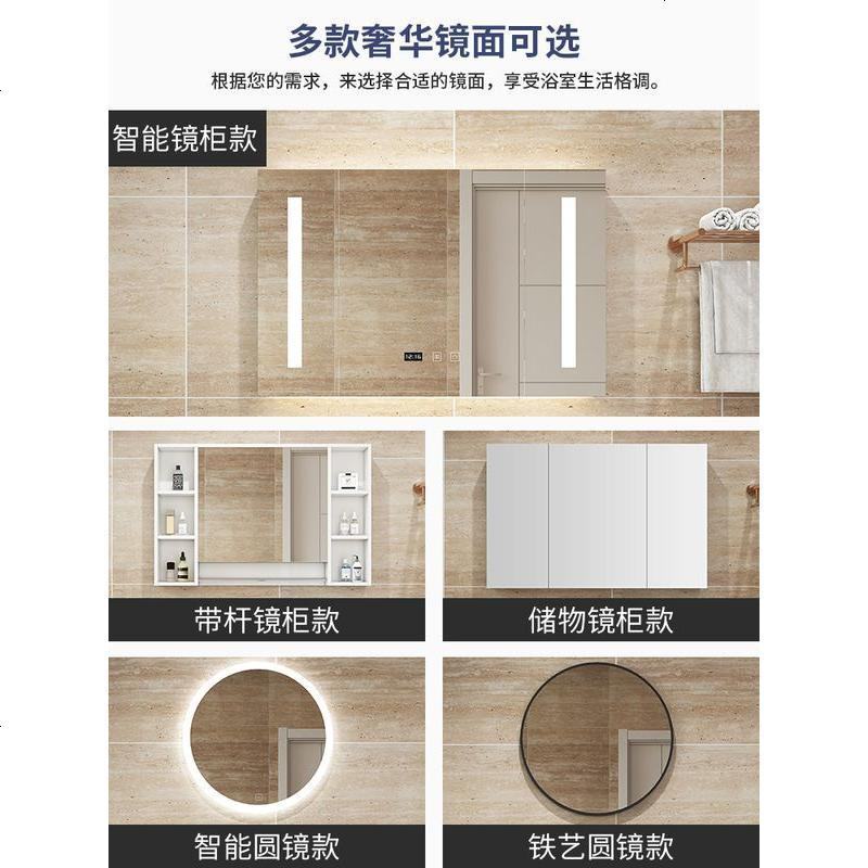 海澳德浴室柜组合卫生间智能镜柜洗漱台卫浴套装现代简约洗手洗脸盆